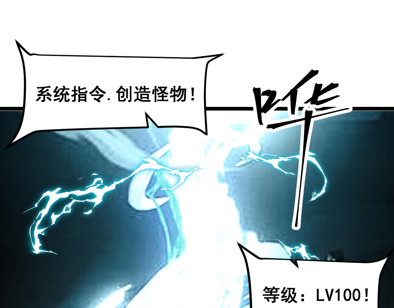 第94话 卷土重来！43