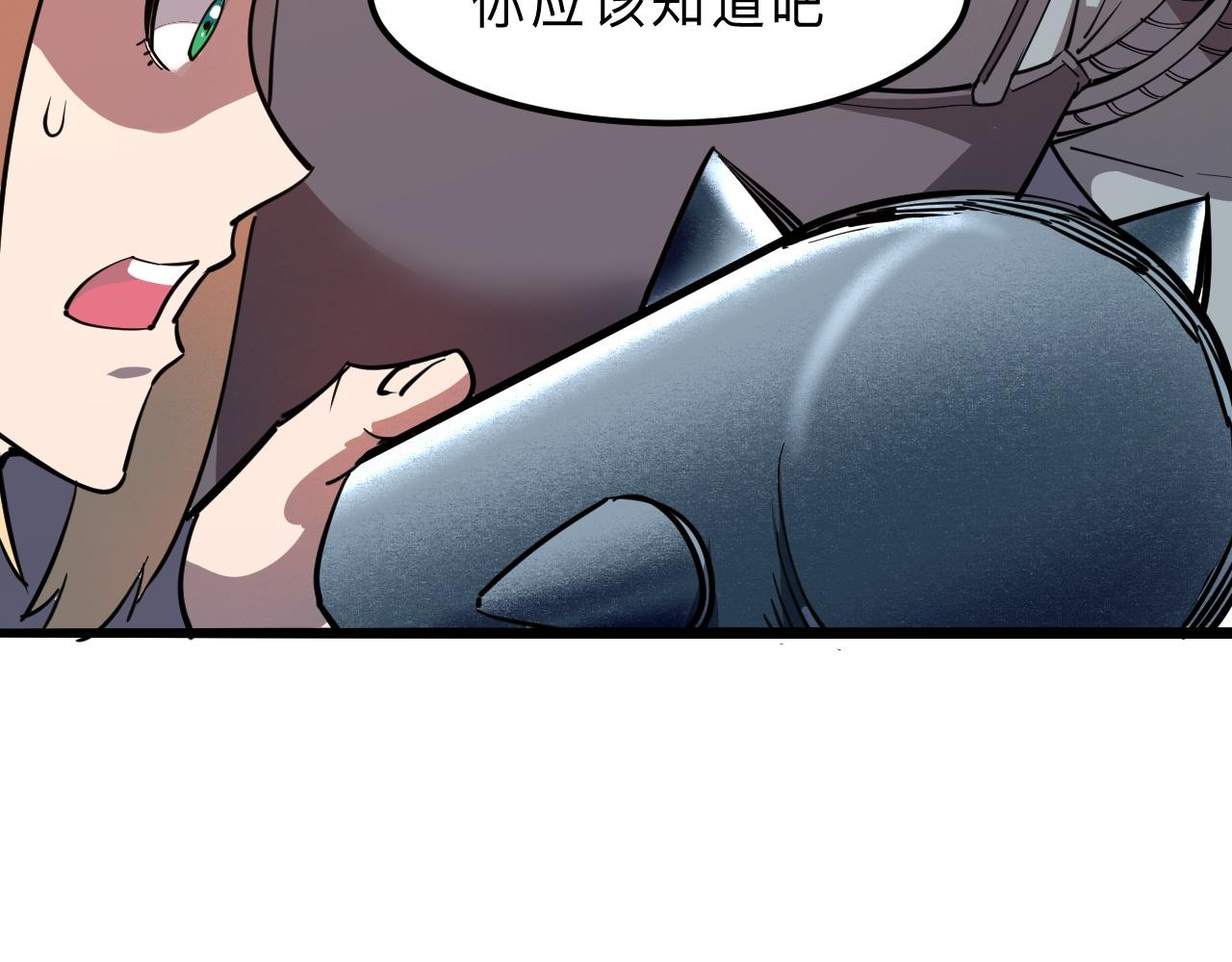 第20话 力量的代价63
