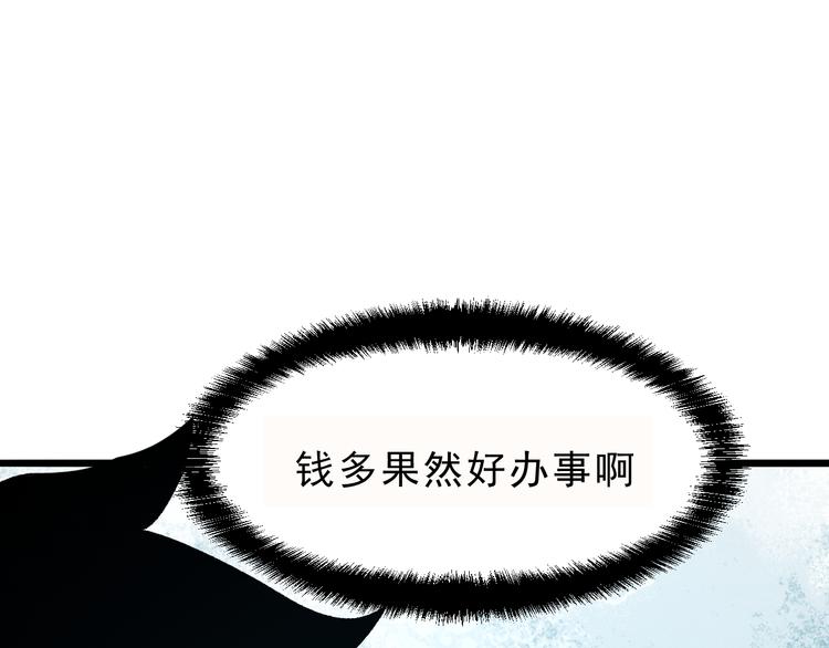 第13话 条件84