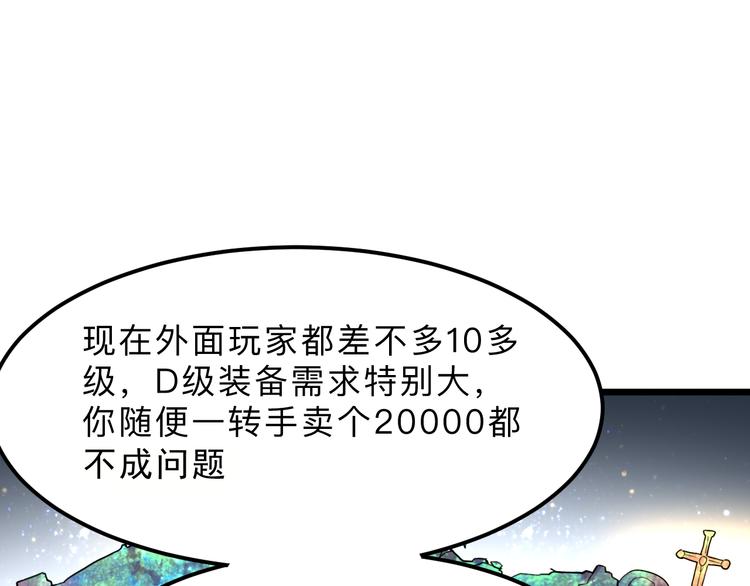 第11话 宋安，你这作弊者160
