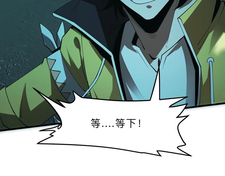 第17话 新技能【毒赋予】45