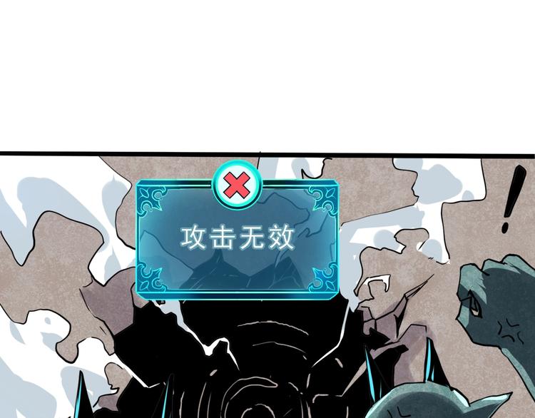 第4话 王者归来！49
