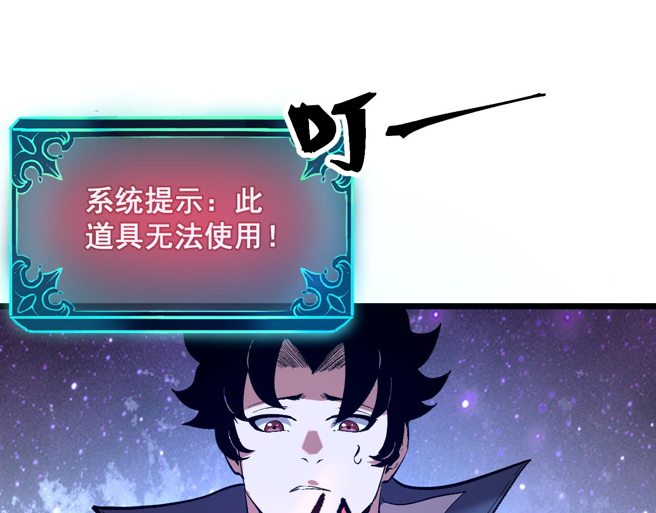 第85话 勇往直前！102