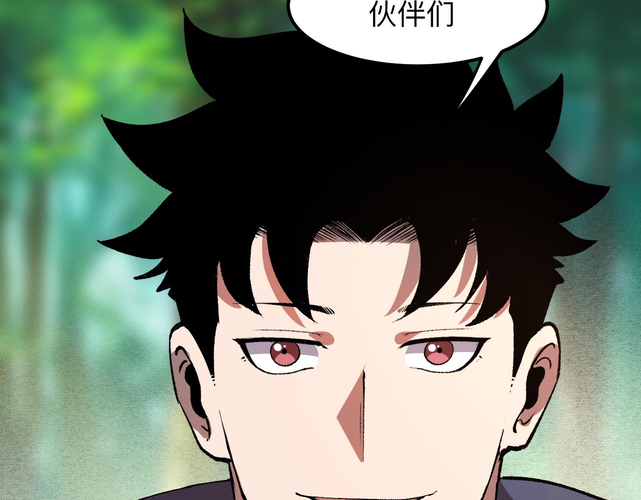 第40话 痛击博格特！152