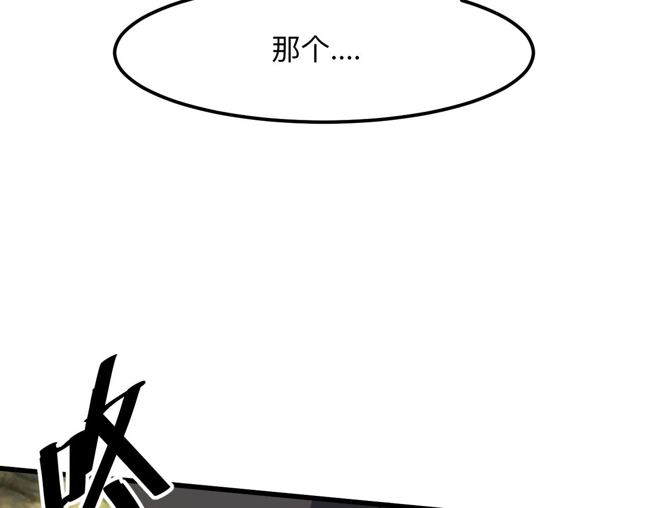 第29话 特殊的祝福153