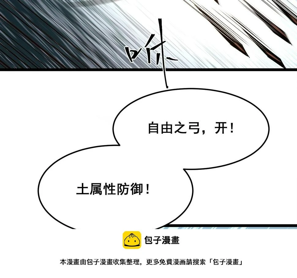 第102话 感知转换！49