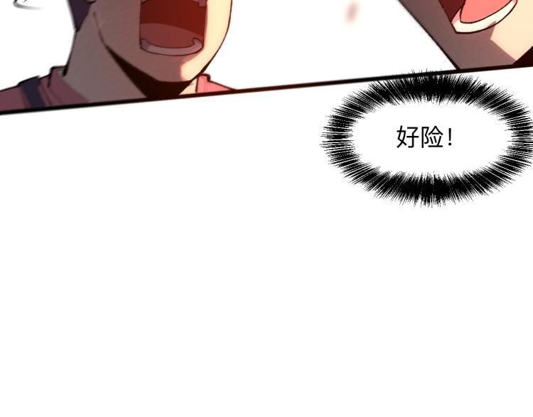 第23话 恶魔再临141