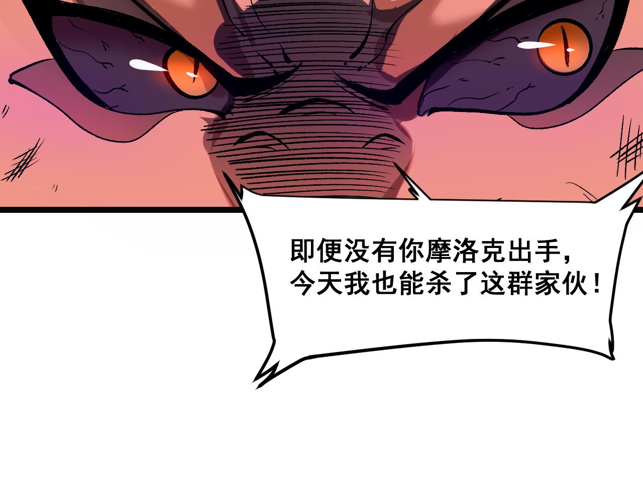 第68话 游戏还没有结束！127