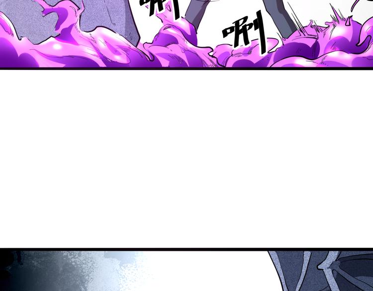 第5话 打败BOSS的方法！96