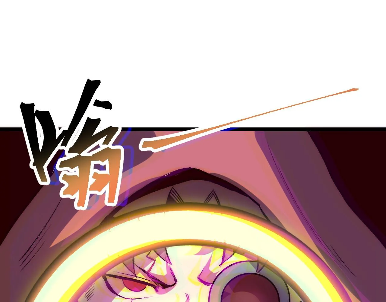 第116话 战力暴涨！暴打天魔众！46