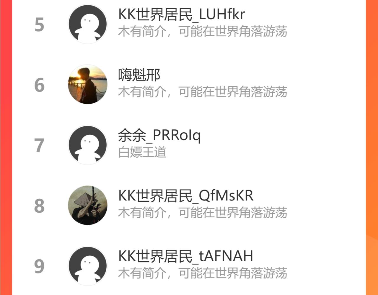 第68话 游戏还没有结束！162