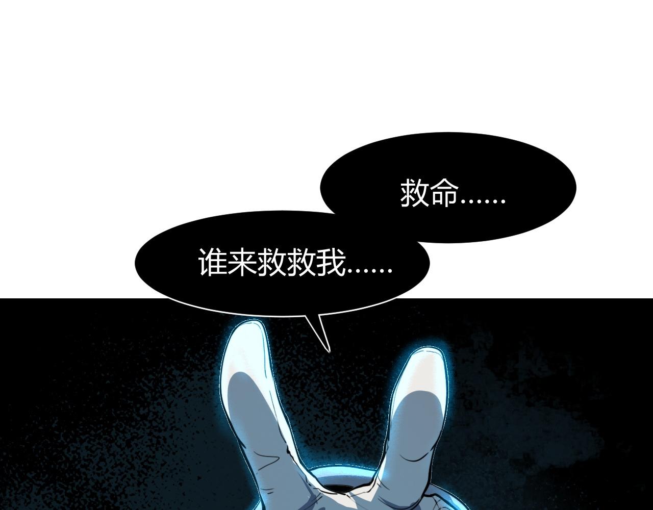 第49话 无头国王！119