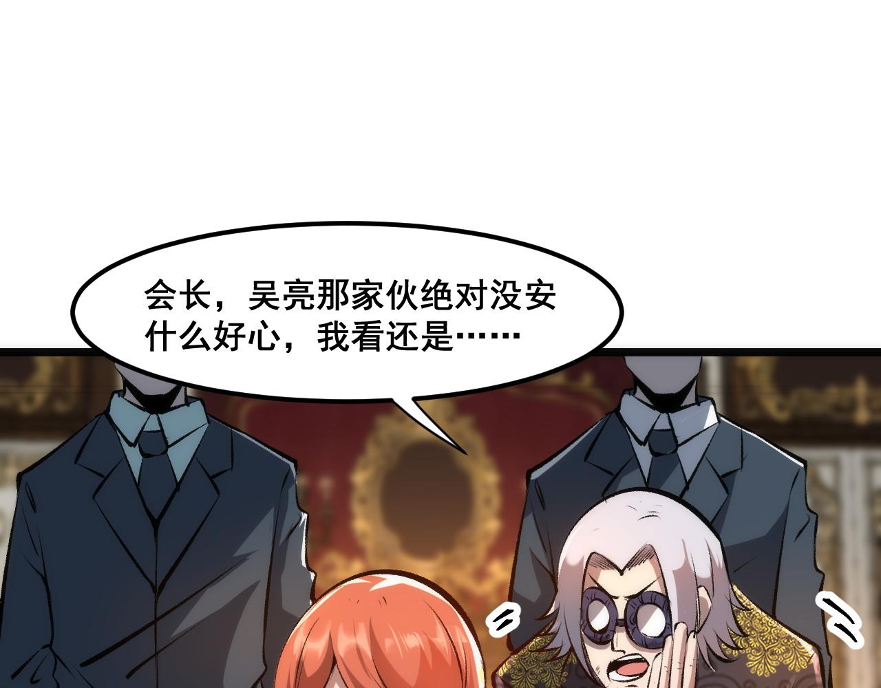 第61话 巧赢赌局！52