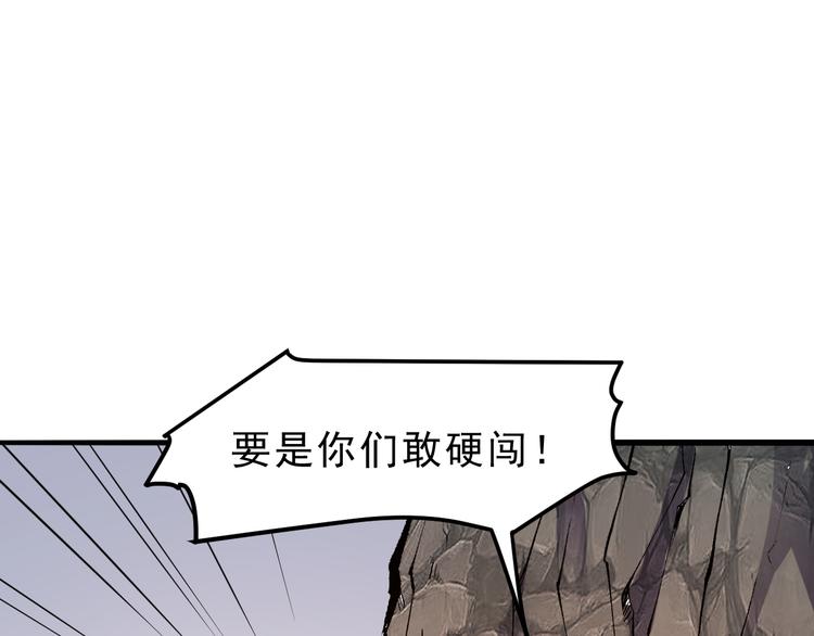 第13话 条件18
