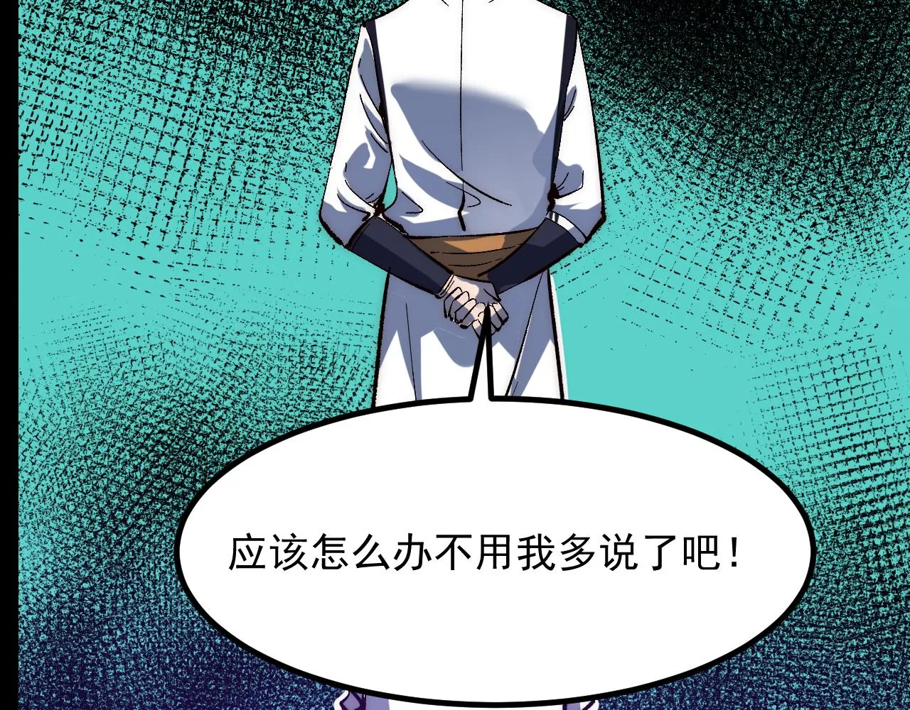 第111话 祖人延续的秘密！91