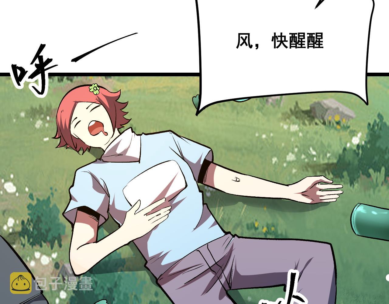 第75话大战前夕149