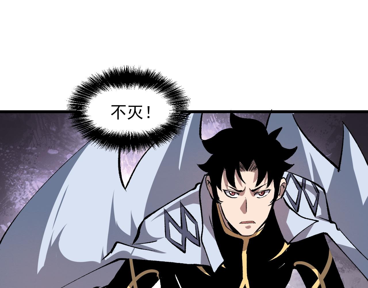 第47话 不屈怨灵86