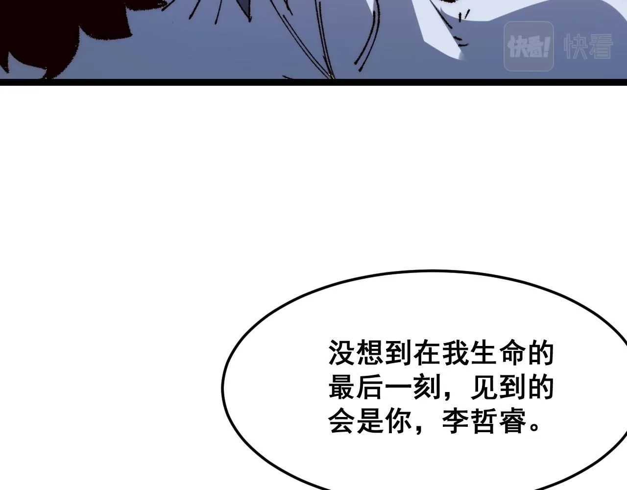 第119话 坦达瓦之舞！39