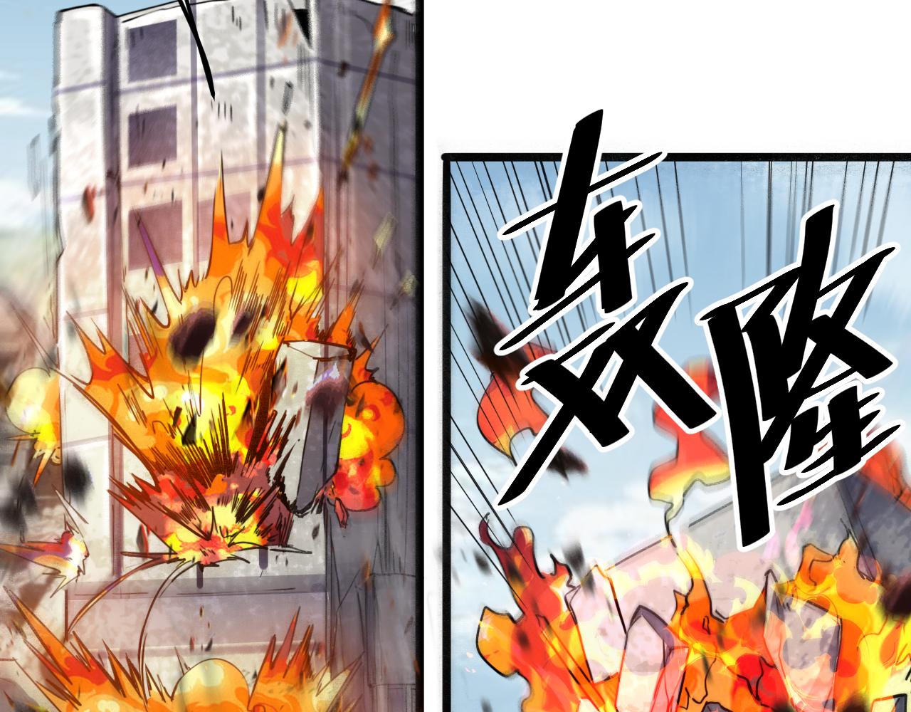 第35话 入侵的序幕163