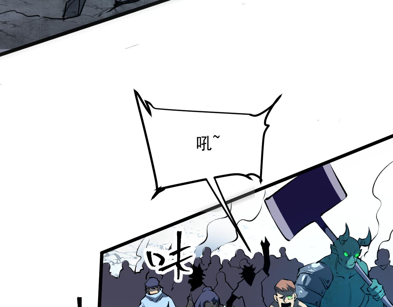 第65话 初次交锋！145