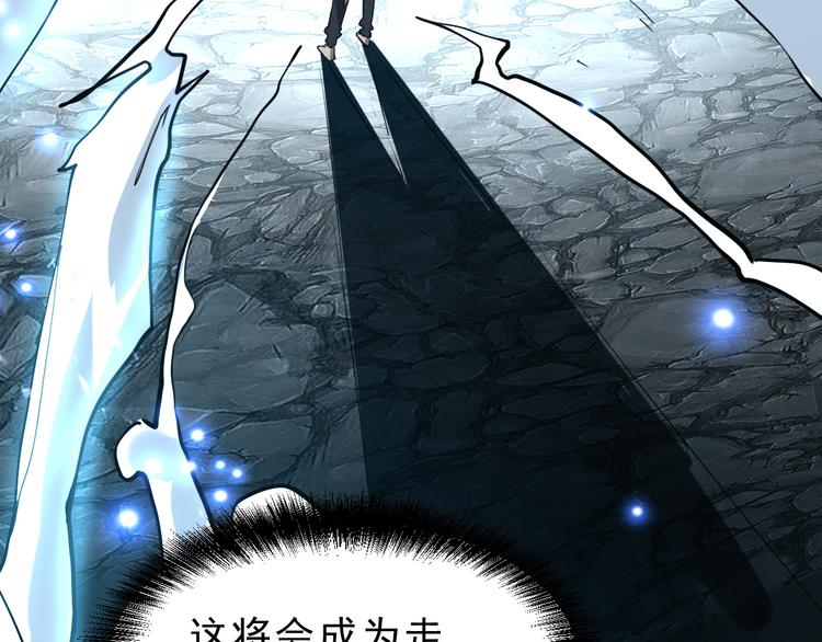 第10话 小弟们听我号令！126
