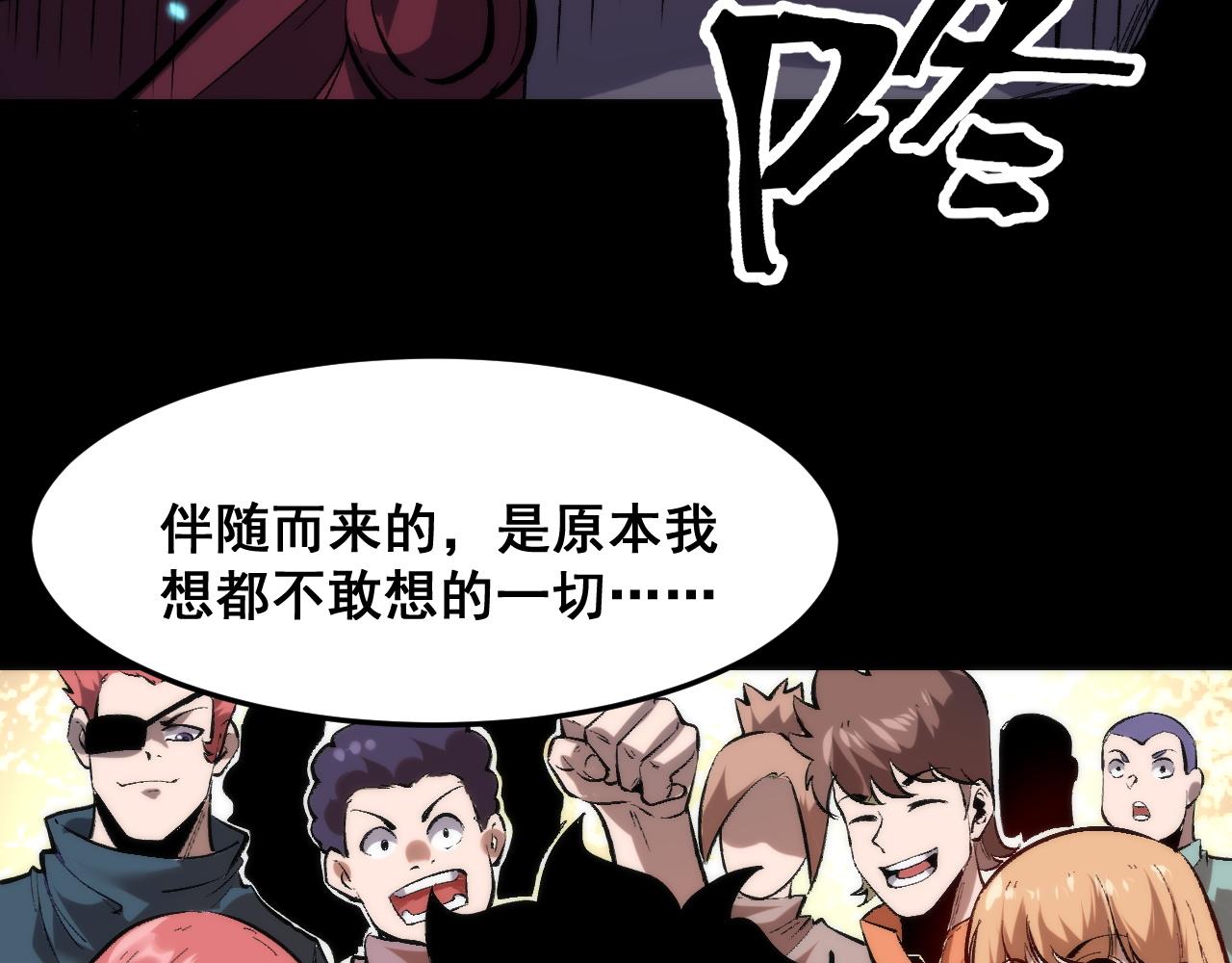 第86话 意外？18