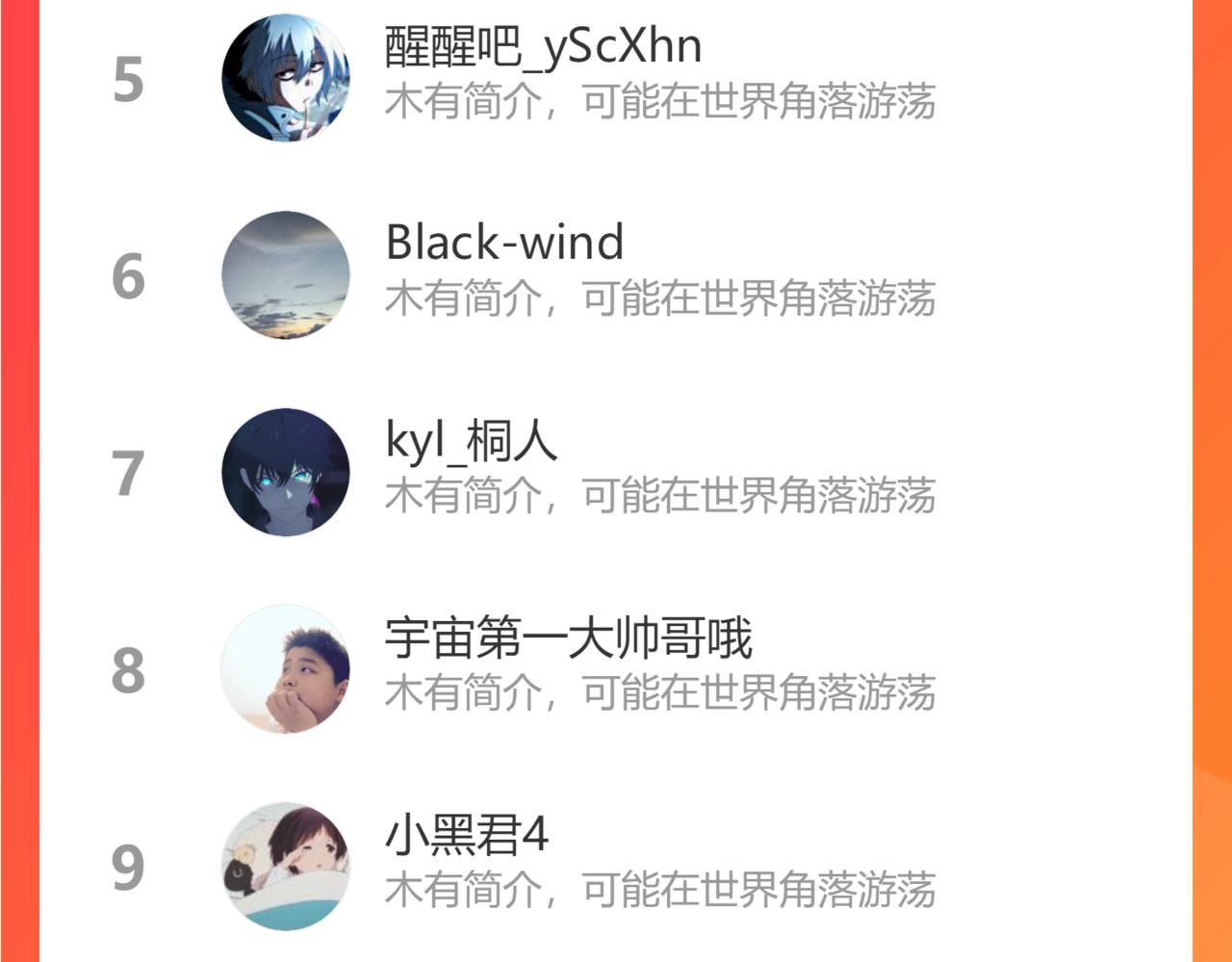 第36话 这计划，我觉得行！170