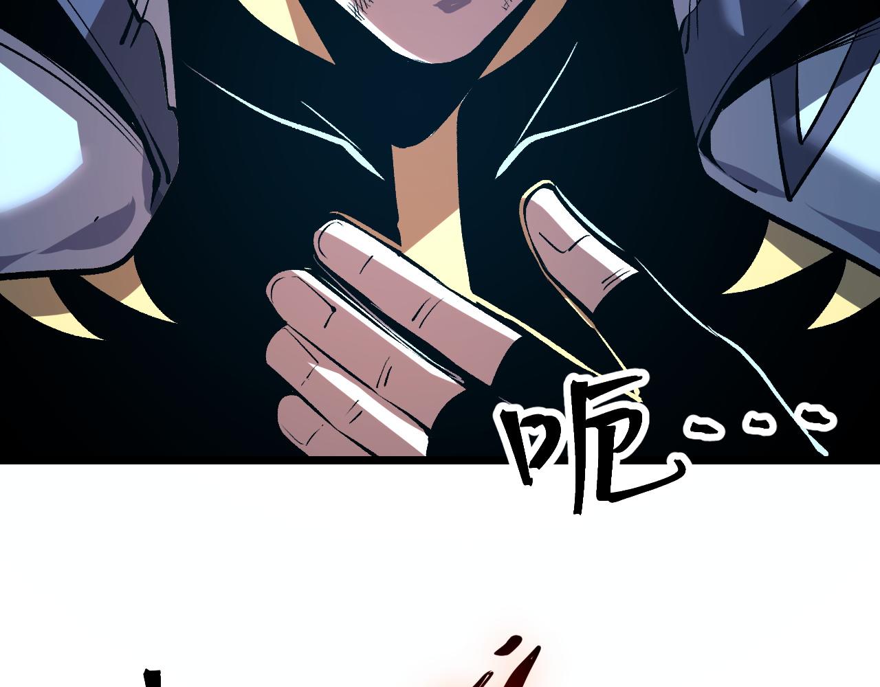 第73话牺牲！50
