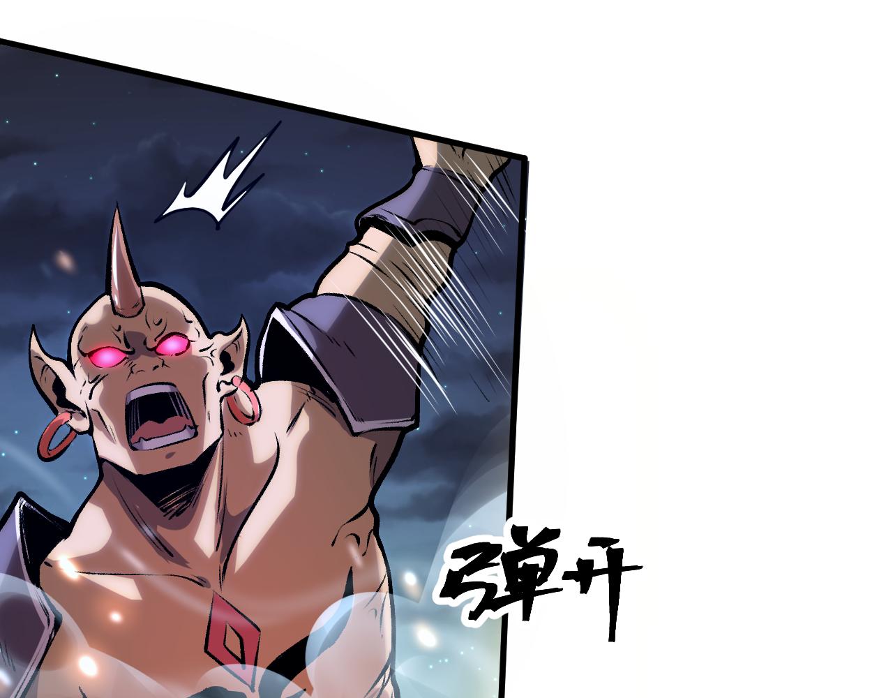 第66话 战魔将！96