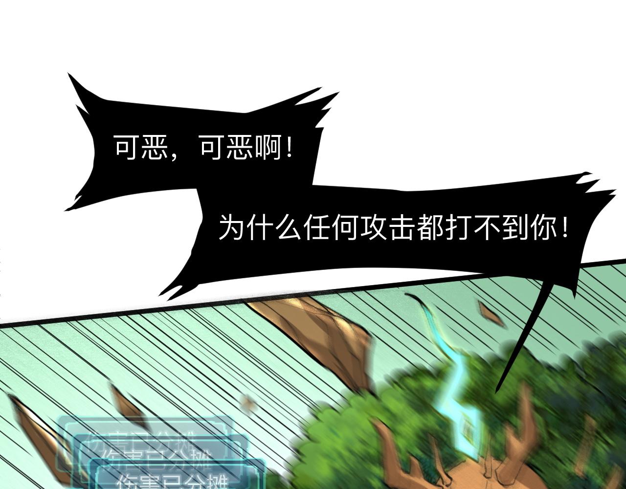 第28话 转职开始112