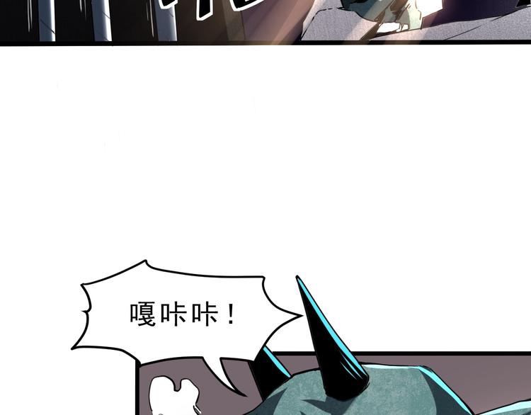 第4话 王者归来！97