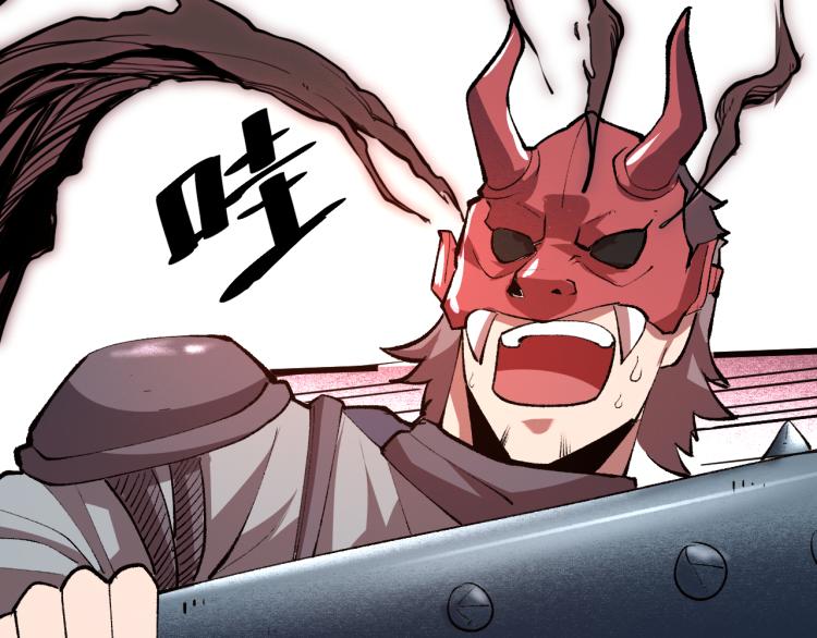 第22话 虚张声势88