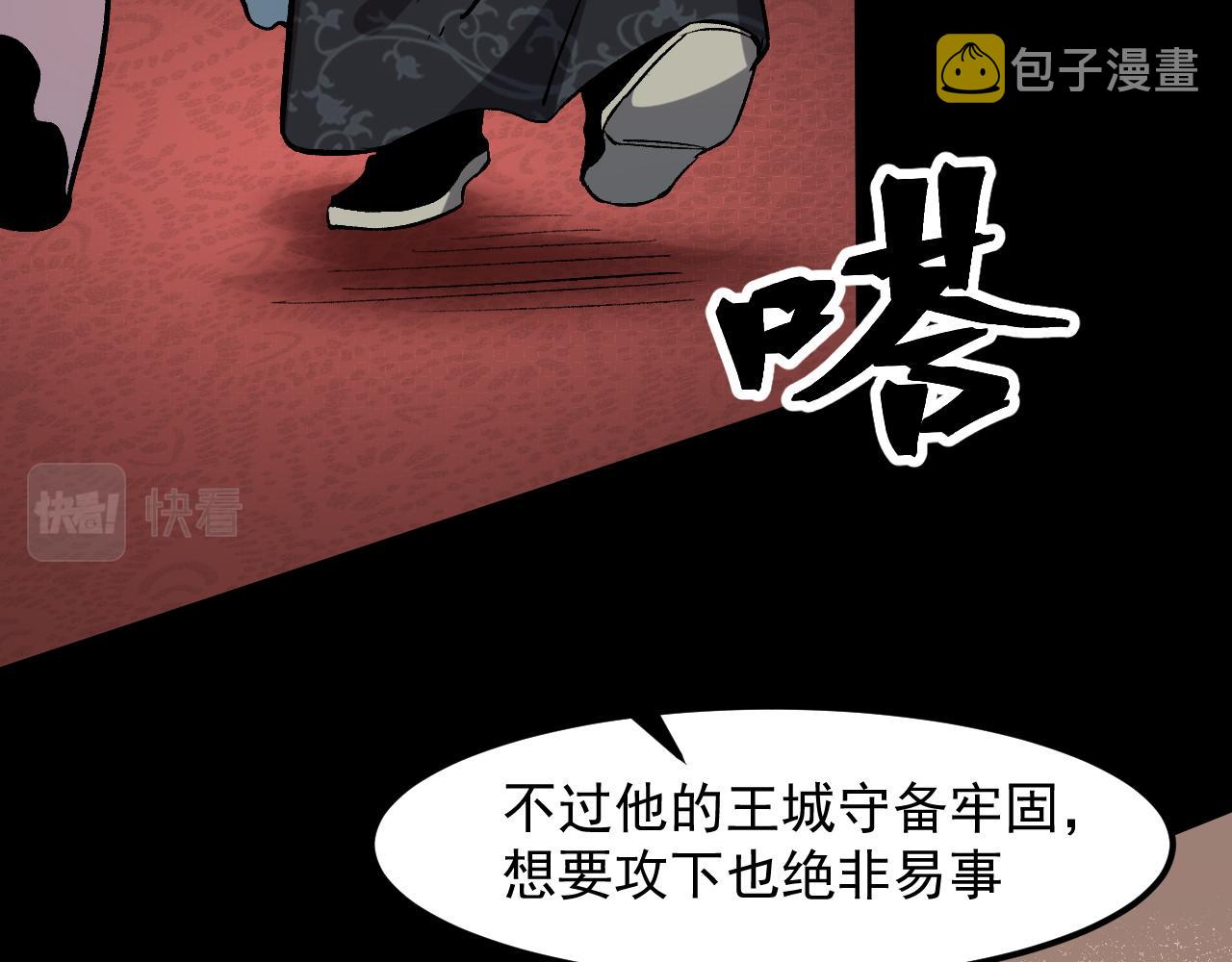 第56话 300年前的宿怨88