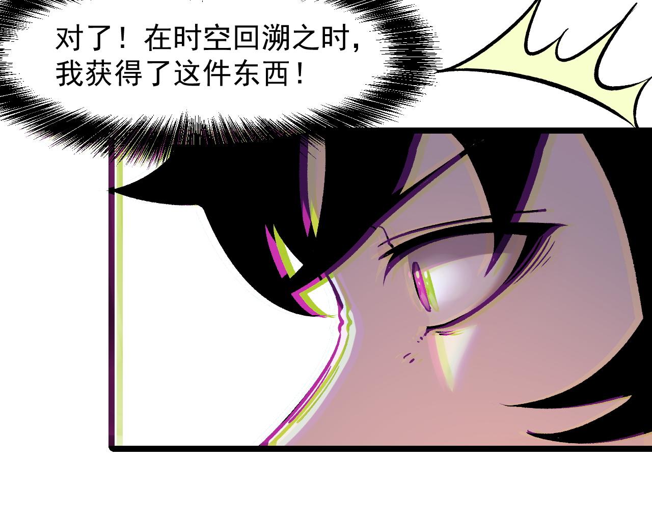 第54话 BOSS狂暴！150