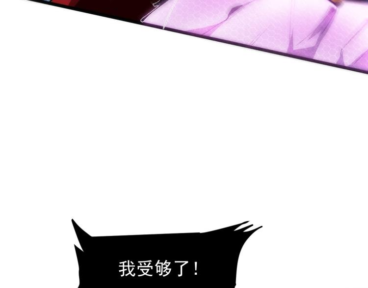 第25话 【数据紊乱】17