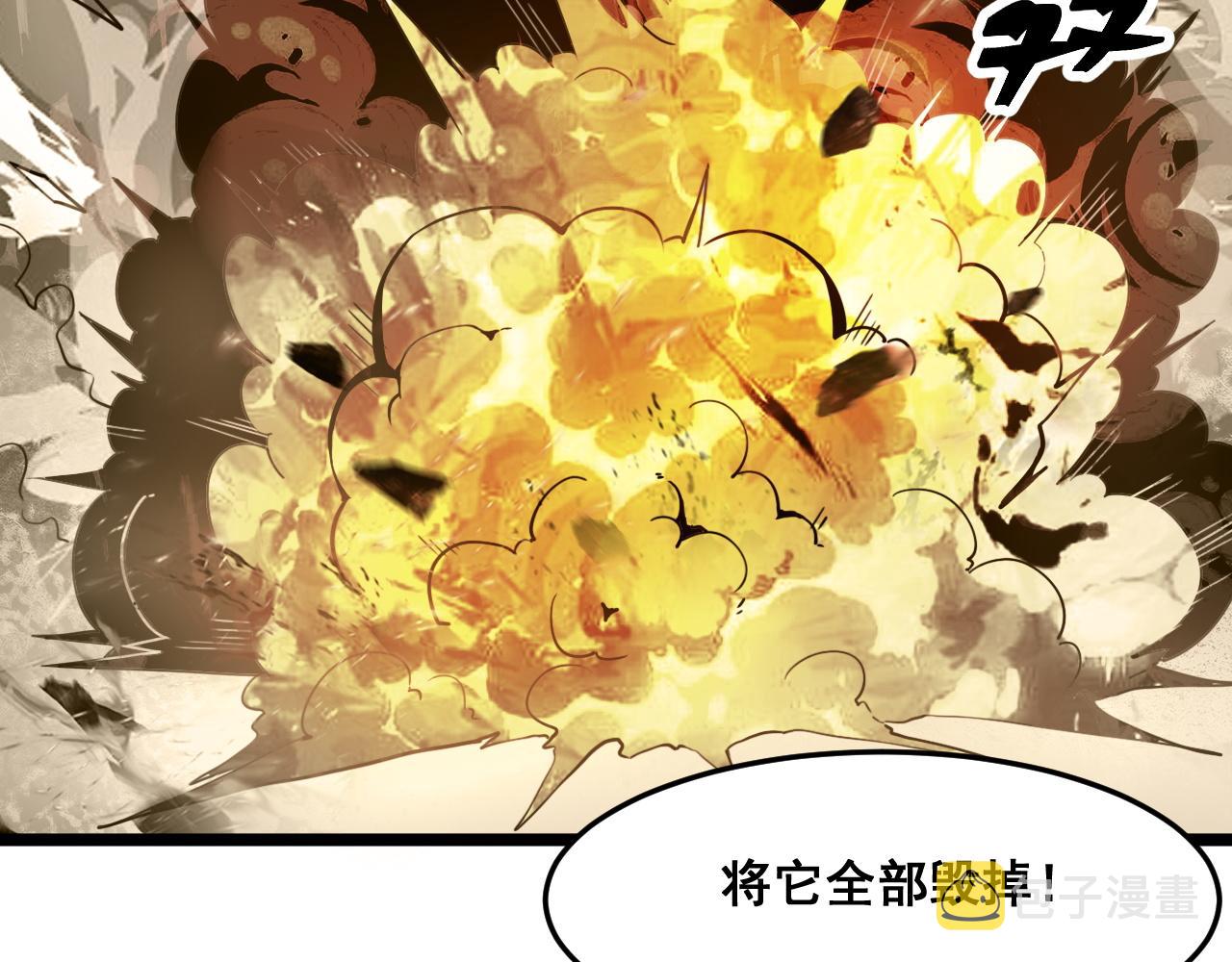 第71话陨石晶矿！122