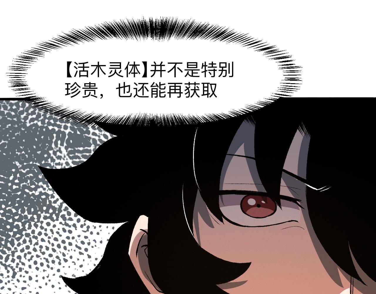 第30话 风的执着66