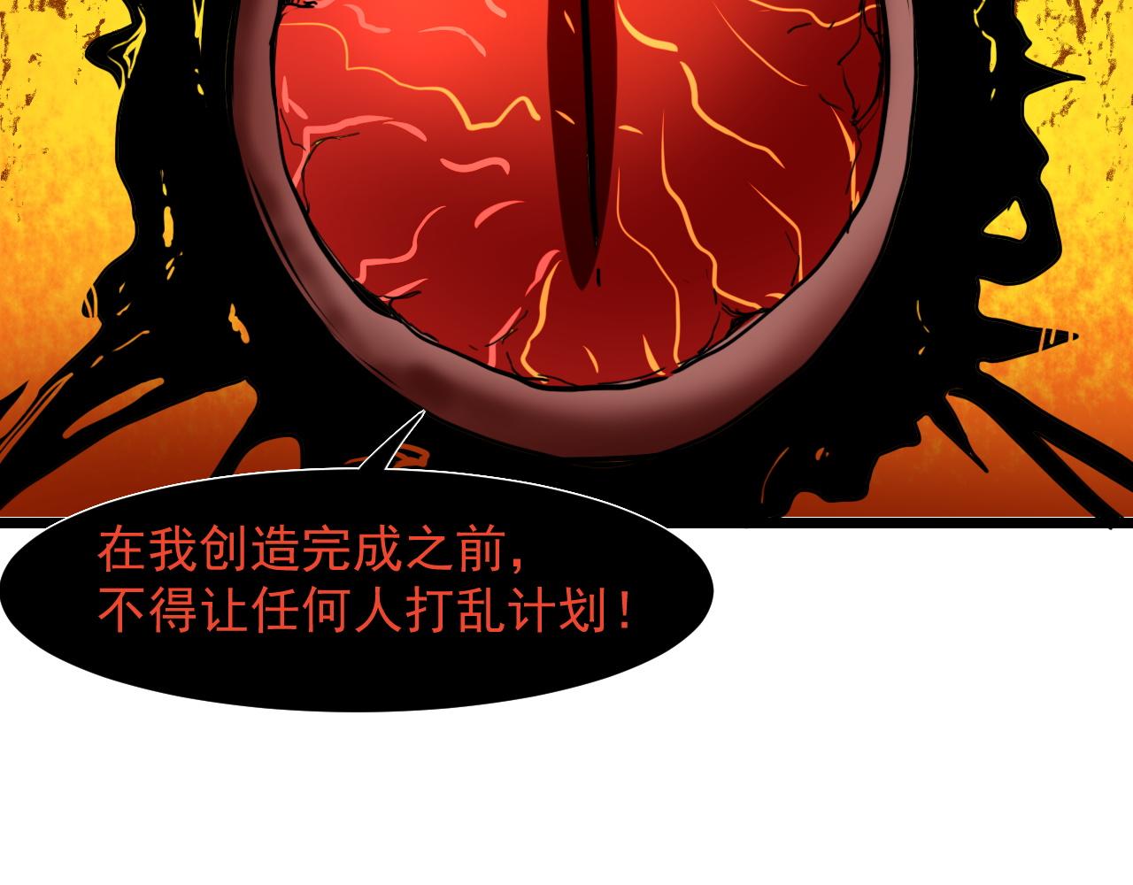 第58话 血战！魔神之威！72