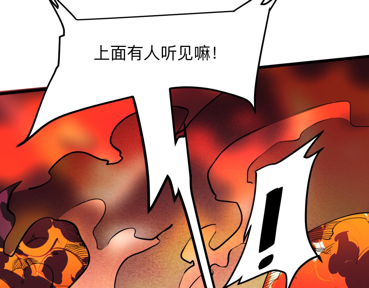 第35话 入侵的序幕115