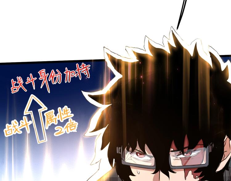 第3话 绝品武器!41