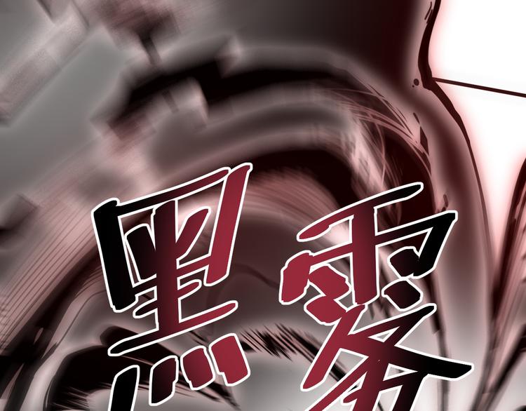 第16话 骨毒蛙之战140