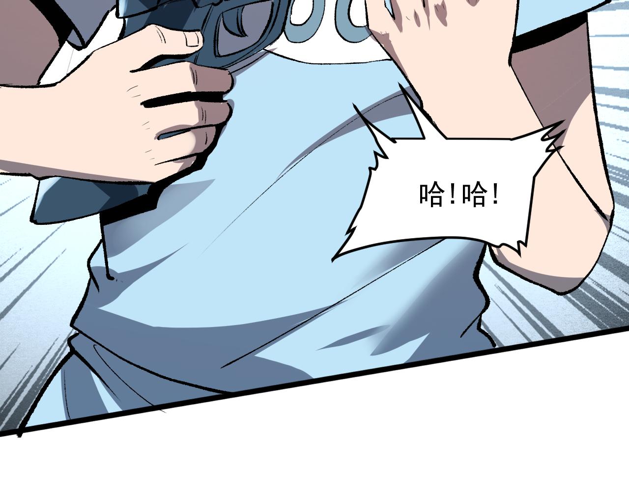 第42话 【零号】工会141