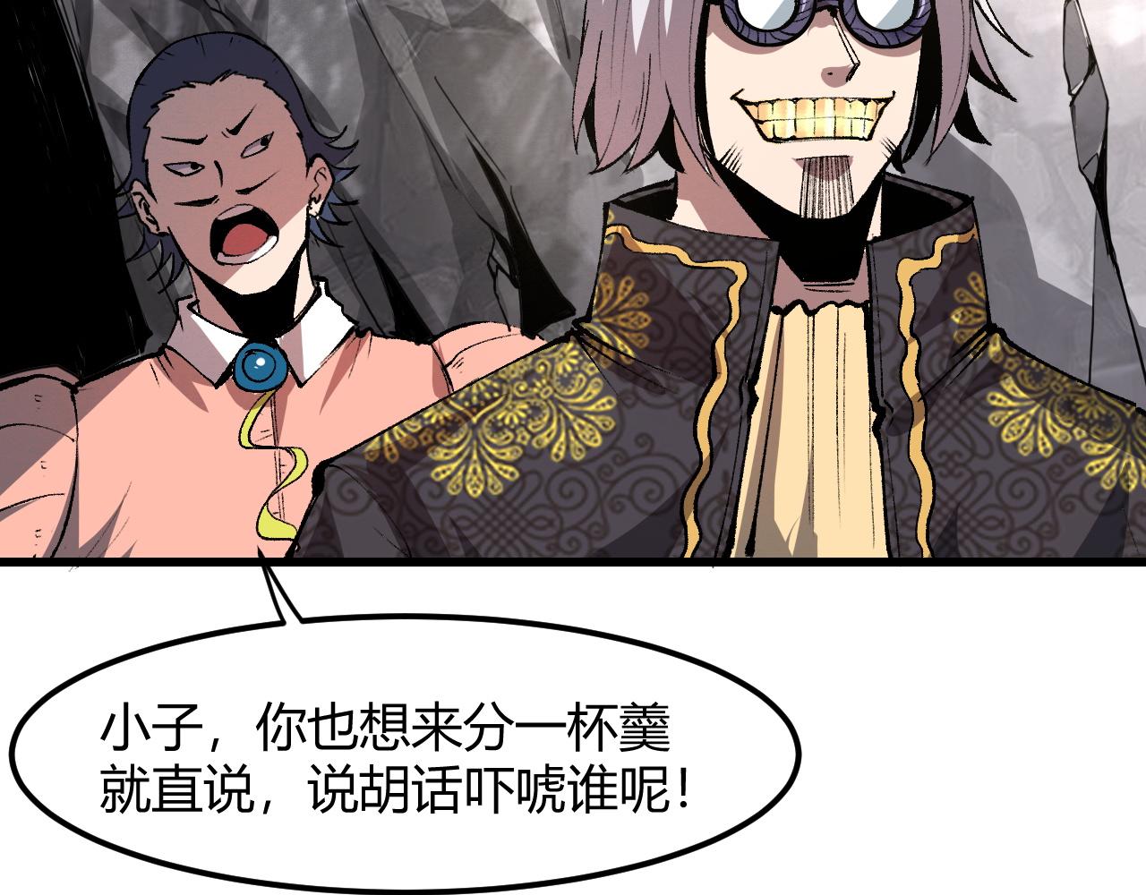 第45话 自由之弓45