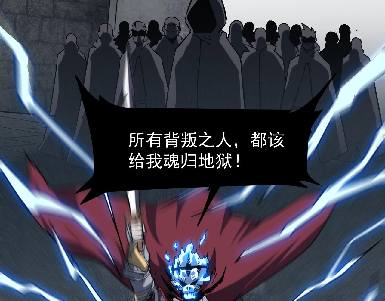 第55话 国王的王冠！103