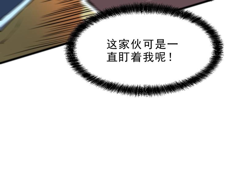 第8话 智取鼠王！104