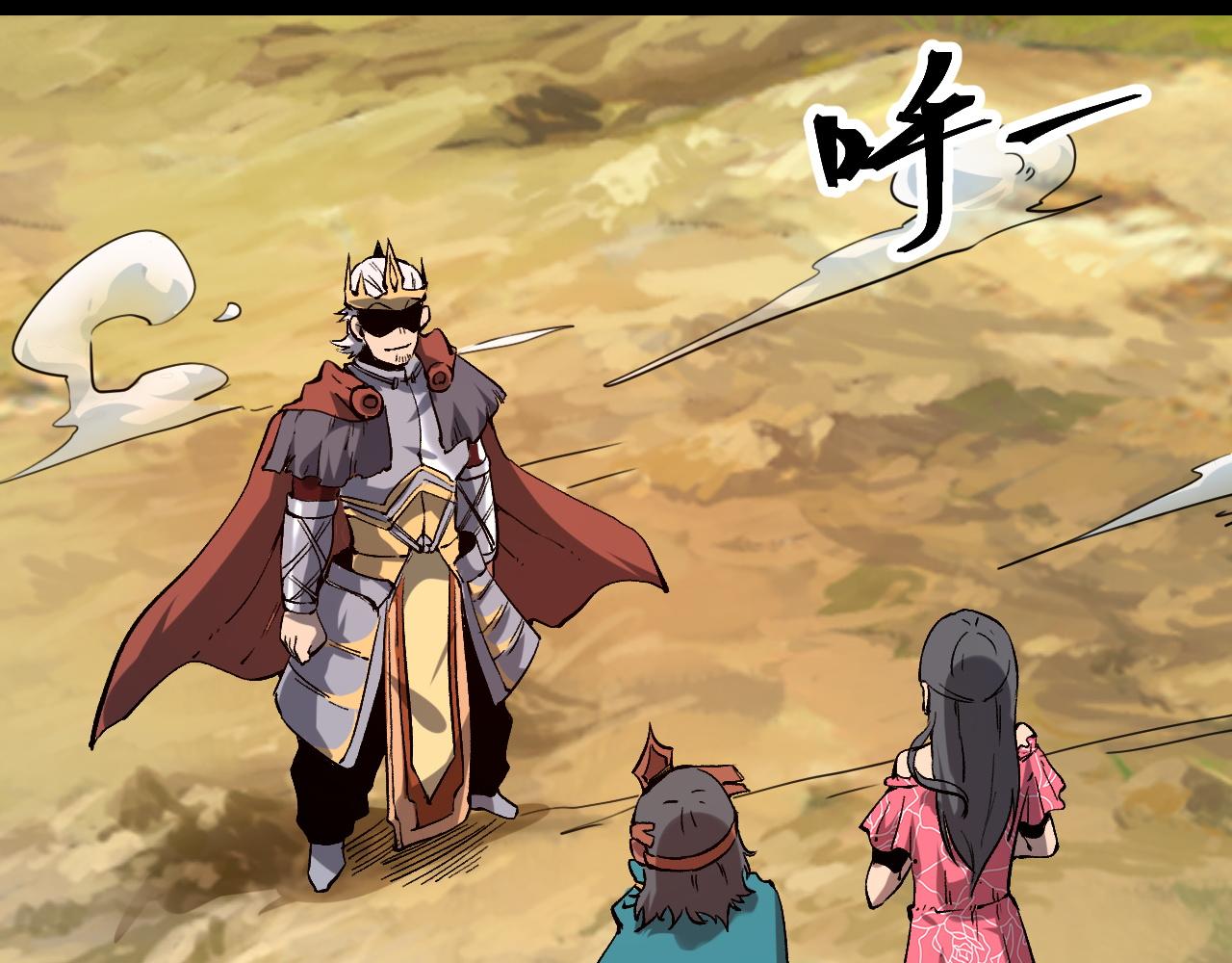 第56话 300年前的宿怨37