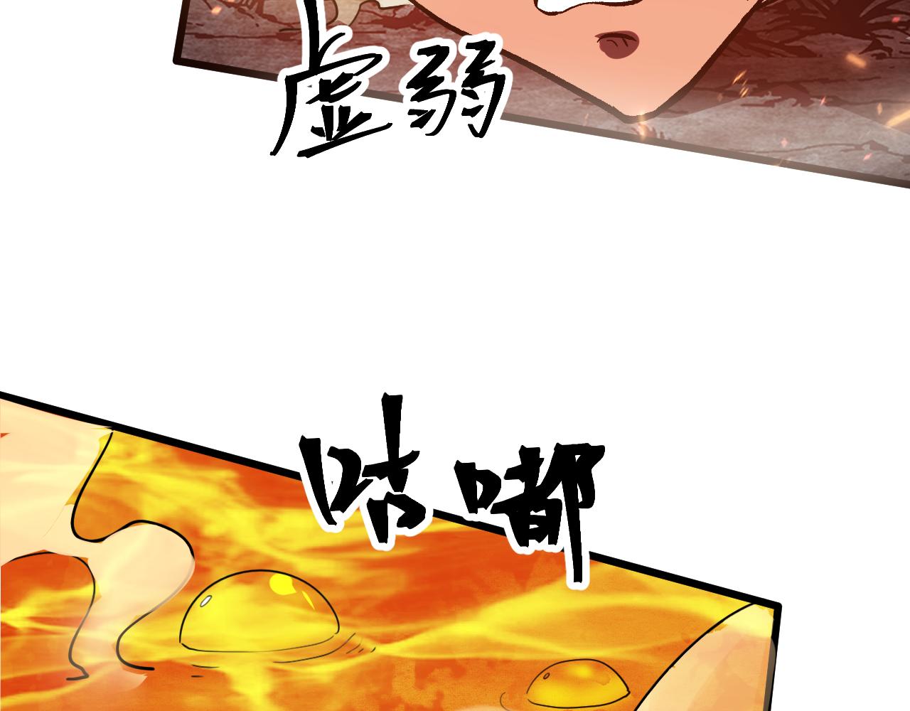 第70话 侦察结束！131