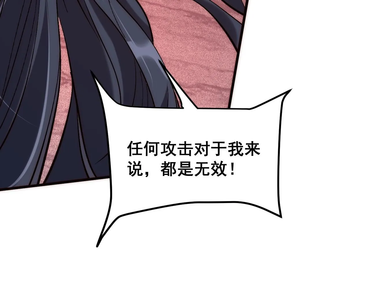 第120话 尘埃落定！67