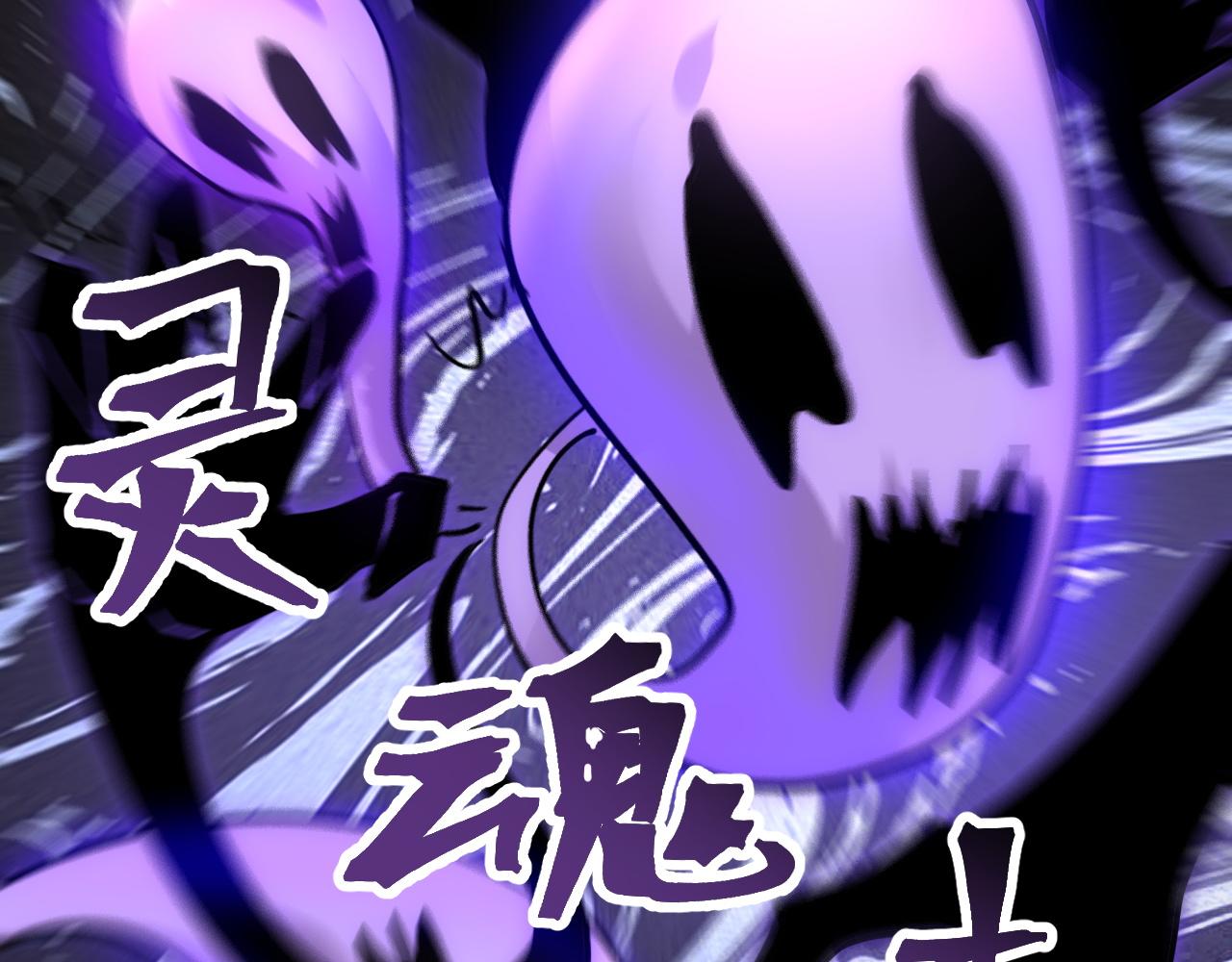 第54话 BOSS狂暴！114