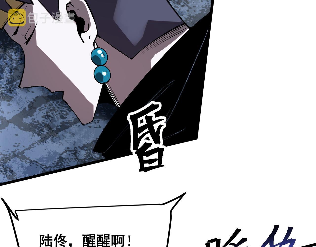第73话牺牲！85
